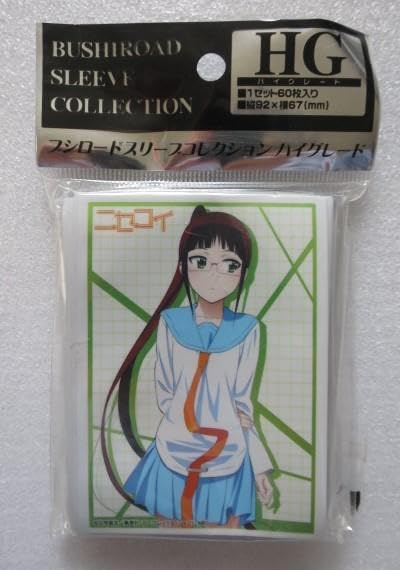 Amazon.co.jp: スリーブ ニセコイ 宮本るり : 文房具・オフィス用品